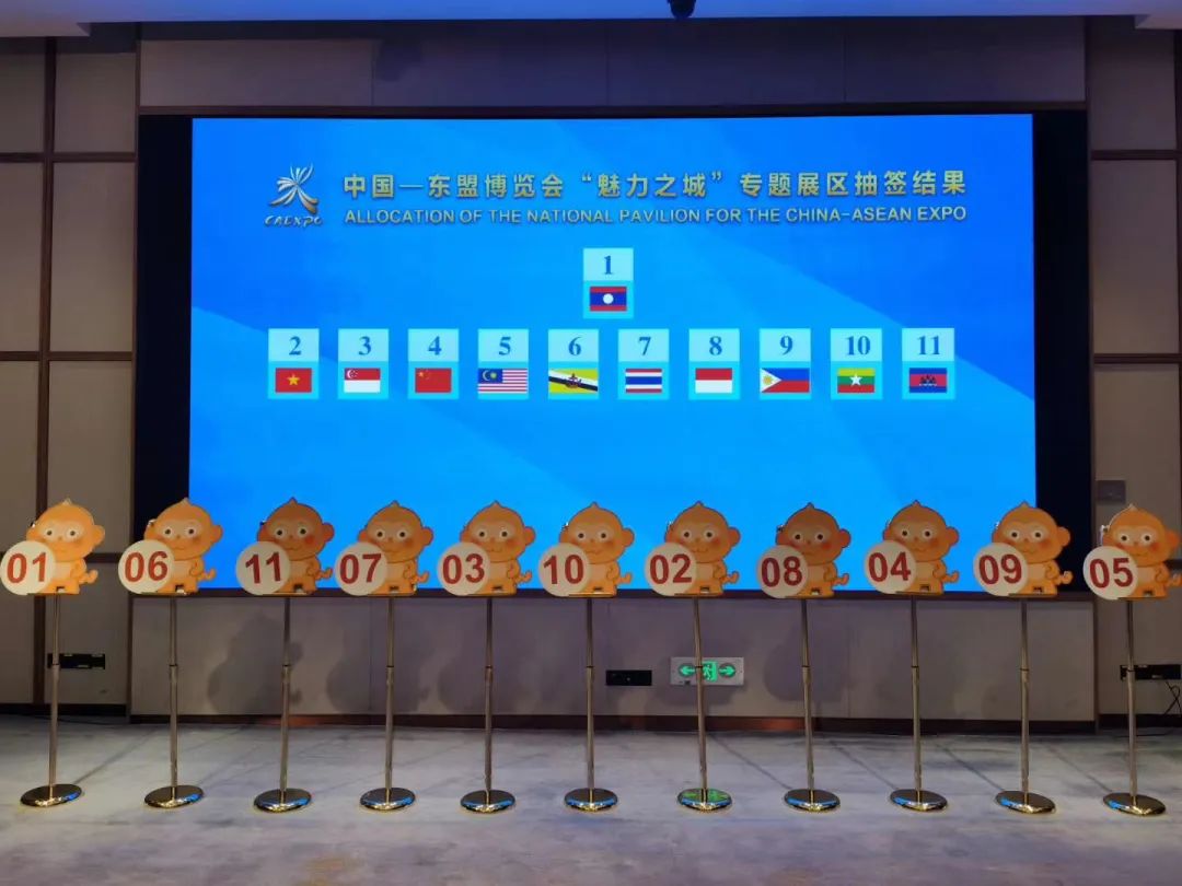 東盟博覽會設(shè)計搭建商提醒您,數(shù)十國領(lǐng)導(dǎo)人將會參加?xùn)|盟展 展會新聞 第3張-聯(lián)拓創(chuàng)意 東盟博覽會設(shè)計搭建商提醒您,數(shù)十國領(lǐng)導(dǎo)人將會參加?xùn)|盟展 展會新聞 第3張