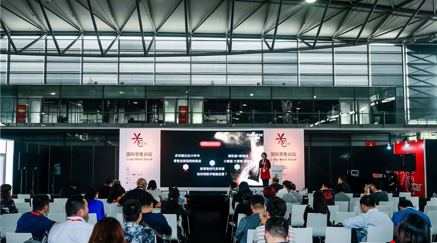 上海展臺搭建公司為您介紹上海零售展C-star展會細節 展會新聞 第6張-聯拓創意 上海展臺搭建公司為您介紹上海零售展C-star展會細節 展會新聞 第6張