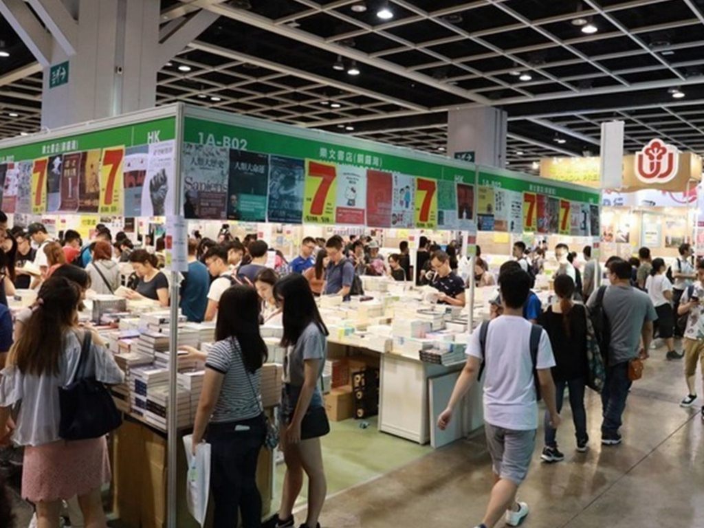 香港展臺搭建提醒您香港書展及香港運動消閑博覽延期至12月 展會新聞 第4張-聯拓創意 香港展臺搭建提醒您香港書展及香港運動消閑博覽延期至12月 展會新聞 第4張