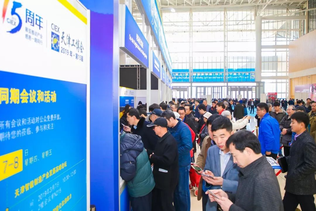 天津工博會開幕,加速線上線下行業(yè)復(fù)蘇 展會新聞 第2張-聯(lián)拓創(chuàng)意 天津工博會開幕,加速線上線下行業(yè)復(fù)蘇 展會新聞 第2張