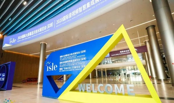 深圳廣告標識展近日開幕，疫情期間全新升級產業鏈 展會新聞 第1張