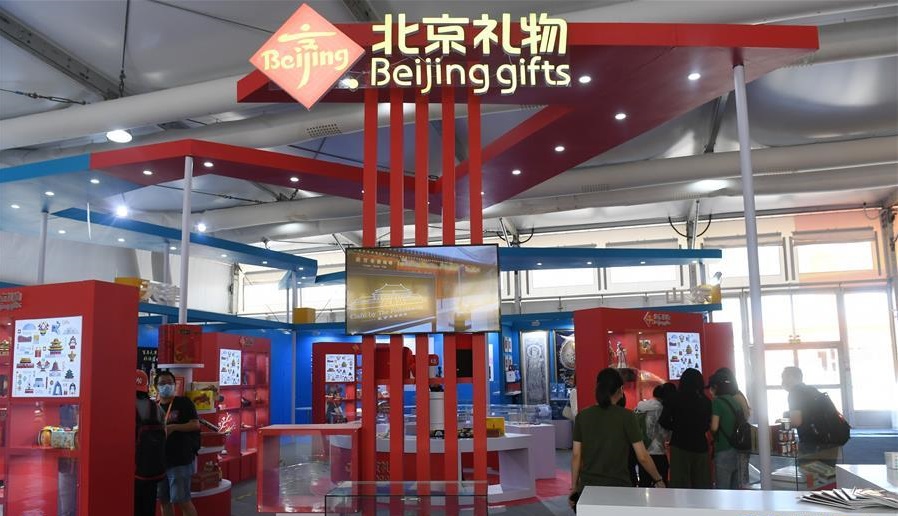 北京服貿(mào)會今日盛大開啟,主題世界共享,互惠互利 展會新聞 第4張-聯(lián)拓創(chuàng)意 北京服貿(mào)會今日盛大開啟,主題世界共享,互惠互利 展會新聞 第4張